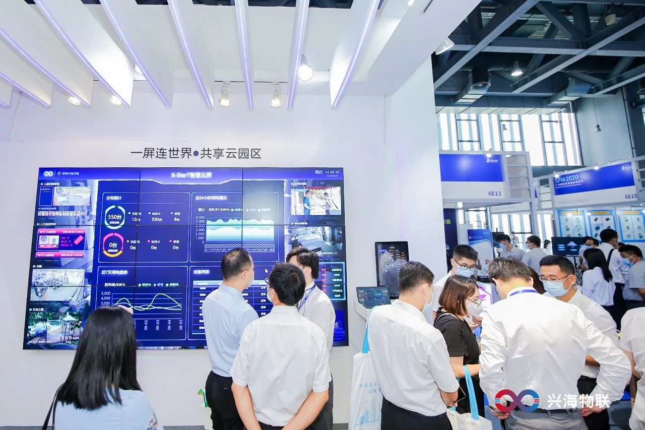 2020廣州物博會 | 興海物聯(lián)C位出道，現(xiàn)場盛況一睹為快！